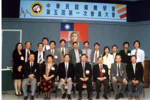 1998年理監事與會員