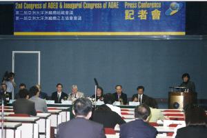 1998年第二屆AOEO會議之記者會