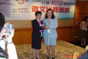 2006第三屆人間有情關懷癲癇徵文比賽頒獎-外賓Prof Eva Andermann與得獎者