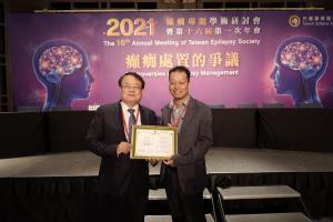 2021年會-吳禹利醫師頒發感謝狀給講師蔡孟翰醫師(110.5.9)