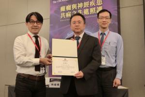 2024年會-座長辛裕隆醫師與林俊甫醫師頒發感謝狀給講師楊淵韓醫師(113.5.19)