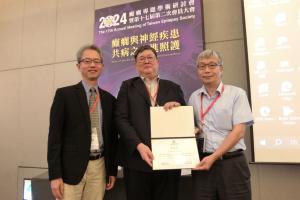 2024年會-座長林光麟醫師與陳大成醫師頒發感謝狀給講師龔瑞琛醫師(113.5.19)