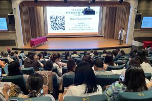 2024學校行政人員實用癲癇知識研習會-台北(113.8.14)