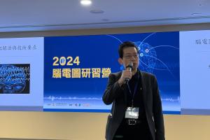 2024腦電圖研習營-理事長黃欽威醫師致詞(113.11.24)