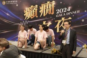 2024年會晚宴-黃欽威理事長介紹台南癲癇之友協會表演者(113.5.18)