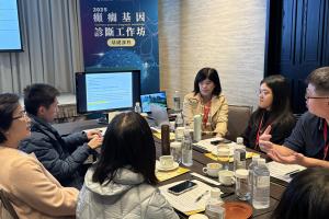 2025癲癇基因診斷工作坊-基礎課程-分組課程(114.2.8)