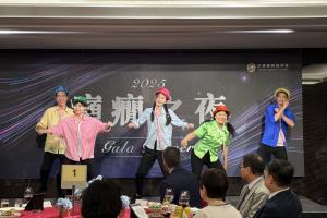 2025年會晚宴-台南癲癇之友協會精采演出(114.4.13)