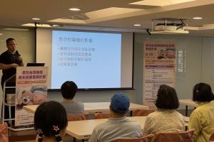 2025優化台灣癲癇婦女妊娠計畫-「我的癲癇不阻擋我的媽媽夢」座談會(114.8.16)
