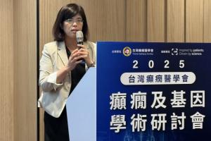 2025癲癇及基因學術研討會-主持人劉祐岑醫師致詞(114.10.26)
